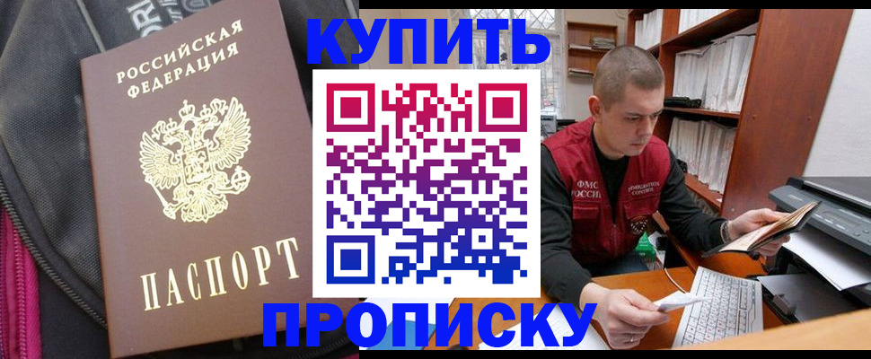 временная регистрация госуслуги в Югорске