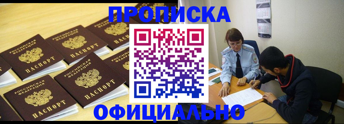 регистрация для дет. сада в Югорске
